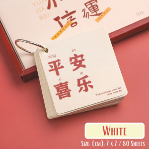 80 Sheets Loose-Leaf Paper with Binder Ring Index Card Blank Note Paper Buckle Note