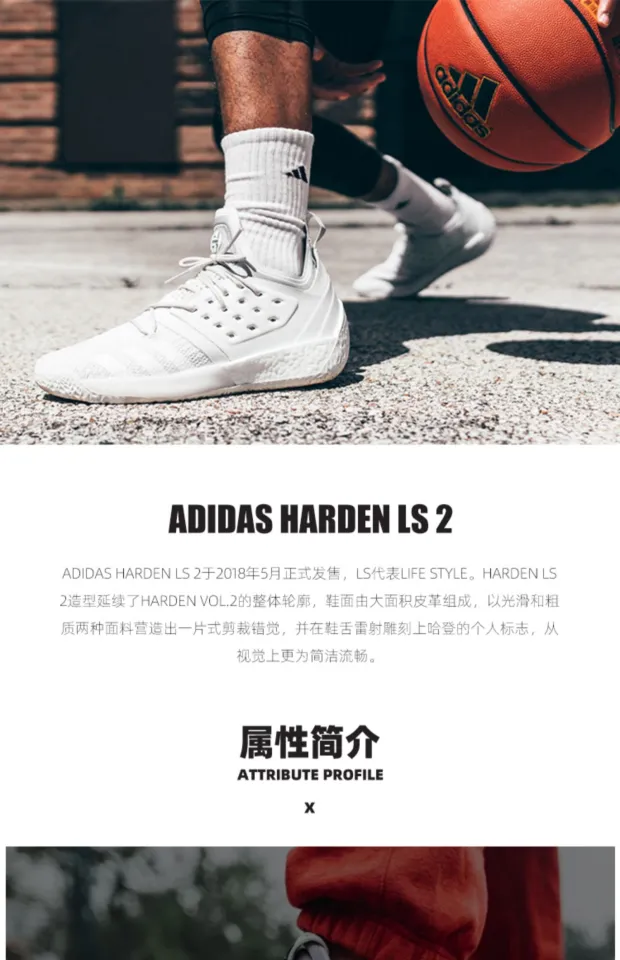 Adidas harden vol 2 on outlet feet