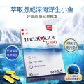 金凯撒鱼油95%高纯度深海-3中老年呵护心脑血管DHA+EPA胶囊 Cardiovascular and cerebrovascular health of middle-aged and elderly people. 