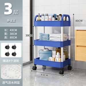 Trolley Rack Floor-Standing Kitchen Bathroom Mobile Snack Bathroom Multi-Layer Bedroom Bedside Storage Rack