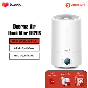 Deerma F628S humidifier เครื่องเพิ่มความชื้น เครื่องทําให้ชื้น ดูดซับสิ่งสกปรก ความจุ 5L