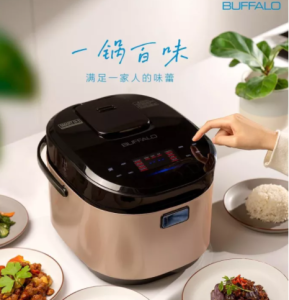 Buffalo 牛头牌 1.8L IH SMART COOKER  Multi ply 304 Stainless Steel Insert IH Function