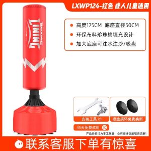 Punching Bag Standing Boxing Premium Punching Bag Training Fitness Boxing Bag durable tumbler Taekwondo Equipment