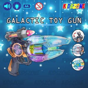 29CM Infrared Laser Tag Toy Gun with LED Light & Sound Effects Vibrating / Pistol Mainan Berputar Berlampu