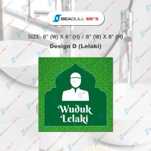 Tempat Berwuduk Wudhu PVC Signage
