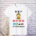 2025 New Year Spring Festival  Pakaian Lelaki Musim Panas, Keperibadian Kreatif Remaja, Teks Lucu, Isi Rumah Miskin T Empat Baju Adalah Lengan Pendek Kosong  COD. 