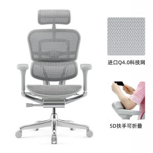 3Y Baoyou Jinhao e2 Generation Computer Chair Ergonomic Chair E-Sports Mesh Chair Office Chair Home Waist Support Engineering Chair
