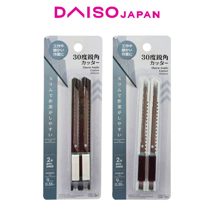 Daiso Sharp Angle Cutter (2 pieces) Lazada PH
