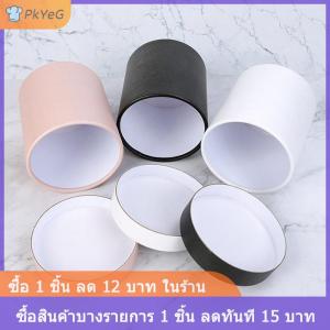 [COD] PkYeG กล่องของขวัญกระดาษแข็งทรงกลมขนาด12ซม. กล่องดอกไม้สำหรับงานเลี้ยงแต่งงานตกแต่งดอกไม้กุหลาบ