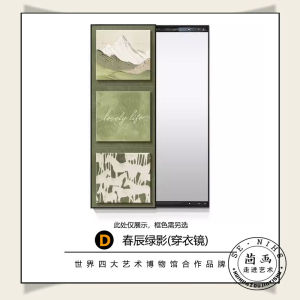 Full Body Mirror Wall Mount Mirror With Rack Wall Mirror Full Length Mirror With Storage Dressing Mirror With Stand Dressing Mirror High-Grade Mirror Decorative Painting Invisible Dressing Mirror 镜子全身