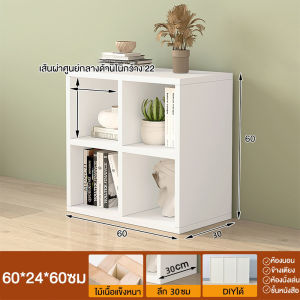 IKEA ชั้นวางหนังสือที่เรียบง่าย ชั้นวางที่เรียบง่ายที่ทันสมัย ห้องนั่งเล่นมัลติฟังก์ชั่น ตู้เก็บหนังสือ