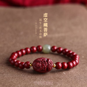 已开光 招财 朱砂本命佛手串男女属龙兔狗牛羊虎文殊普贤菩萨护身符本命年手链 Fortune Cinnabar Life Buddha String Men and Women Dragon Rabbit Dog Ox Sheep Tiger Manjushri Bodhisattva Amulet This Year Bracelet