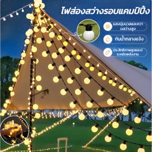 ไฟตกแต่งเต็นท์ผ้าใบกันน้ำสำหรับตั้งแคมป์ ไฟสตริงโซล่าเซลล์กลางแจ้ง ไฟ LED รูปดาว ไฟสตริงสีเล็ก户外露营装饰灯