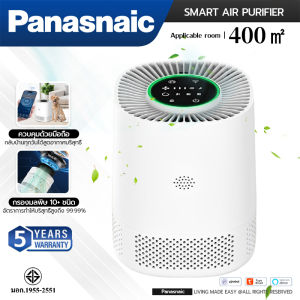 【มีการรับประกันจากผู้ขาย 5 ปี】ฉลาด เครื่องฟอกอากาศ(สามโหมดควบคุม ตรวจสอบคุณภาพอากาศ ตรวจสอบอายุฟิลเตอร์ ไอออนลบ กรองฝุ่น ควัน PM2.5)เครื่องฟอกอาศ ฟอกอากาศ Smart Air Purifier