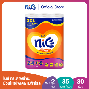 Nice ไนซ์ เมก้าโรล กระดาษชำระ ม้วนใหญ่พิเศษ ขนาด 24+6ม้วน (35ม./ม้วน) (ทิชชู่ กระดาษทิชชู่ ทิชชู่ม้วนใหญ่)