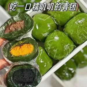 艾草青团 Green Rice Ball 传统糕点 清明果 蛋黄肉松 豆沙味 芝麻味 Egg Yolk Floss Bean Paste Pastry Wormwood Mochi Mugwort Glutinous Rice Ball