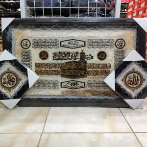 HIASAN DINDING KALIGRAFI KULIT JUMBO 3IN1 MOTIF NEW MADINAH