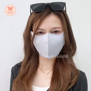 แมสกันแดด กันยูวี หายใจสะดวก บางเบาใส่สบาย