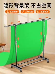 Backdrops Stand Studio Stamd Rack Pulley Three-Pole Reinforced Indoor Movable Photo Cross Bar Motant Studio Stamd Rack