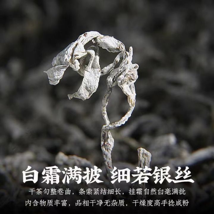 使用patchwork包进行多图排版 |... Super Grade Budberry Tea - Chinese Mountain Berry Wild Vine Tea - Lipid ...