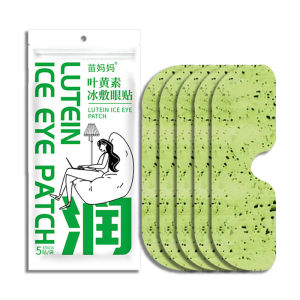 บรรเทาอาการเมื่อยล้าของดวงตา แผ่นปิดตาประคบเย็นลูทีน แผ่นปิดตาที่ให้ความรู้สึกเย็นสบาย