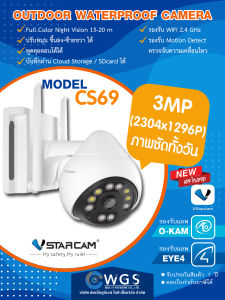 Vstarcam CS69 กล้องวงจรปิด WiFi outdoor คมชัดทั้งกลางวันกลางคืน ภาพสี Ai ออกใบกำกับภาษีได้