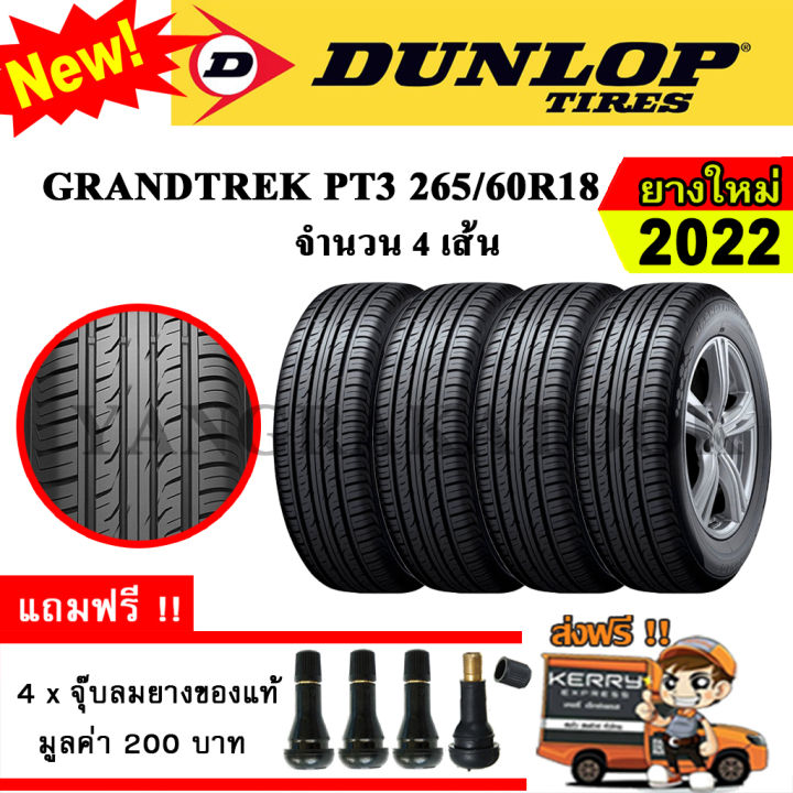 DUNLOP GRANDTREK PT 265/60R18 18インチ 夏タイヤ 4本 23年製 バリ溝