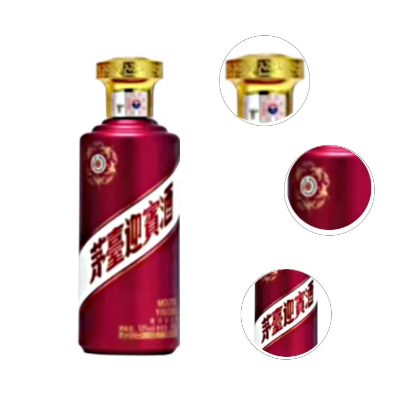 Kweichow Moutai Yingbin Chiew Moutai Purple Yingbin Jiu 贵州茅台紫