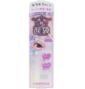 (Mới) Nhũ mắt Can-make Lighting Liquid Eyes (4g) - Nhật Bản