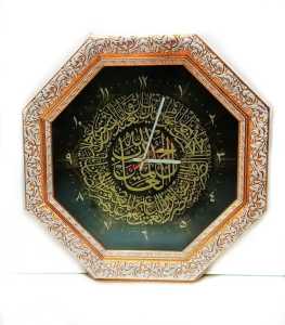 Jam Dinding Kaligrafi Besar Ukuran 47x47 cm Motif Surat Al-Fatihah