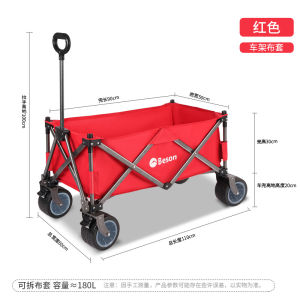 Outdoor camping cart wagon trolley camping trolley cart trolley outdoor folding camping car trolley travel 露营车