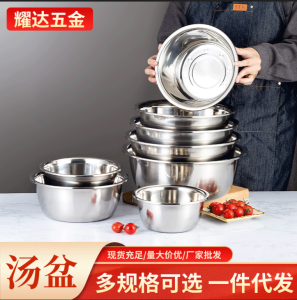 WE 3884 = 不锈钢盆五件套碗 Stainless Steel 5-Piece Bowl Set