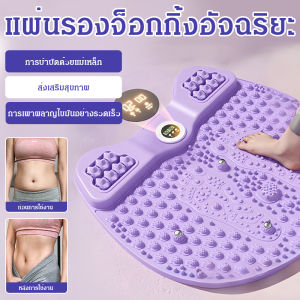 แผ่นนวดนวดเส้นเมอริเดียนเท้าขั้นสูง แผ่นนวดฝ่าเท้าอัจฉริยะ แผ่นกดนิ้วเท้า/แผ่นนวดเท้ารูปแมว แผ่นรองเท้าและแผ่นบีบอัดหนา