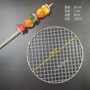 Stainless Steel 304 Food Grade 8-75CM Round BBQ Barbecue Grill Wire Grid Mesh Net