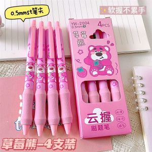 Jerami jerami tekan gel pen pen hitam ST kepala pelajar berus pen span sarung comel kapas pen ST kepala pelajar berus pen span sarung tekan gel pen pen hitam