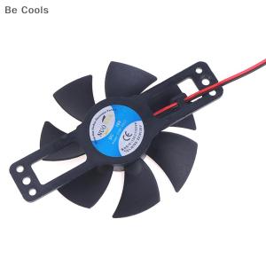 💟【Special price】💟Be Cools Small Section New Induction Cooker 85MM 18V Cooling Fan Induction Cooker Fan