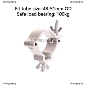 [COD] zhangyuqing Aluminum Clamp Truss Lighting Holder Hooks Stage Lighting O Claws 48-51mm Pipe Clamp Hook Mobile DJ Moving Head Spotlight
