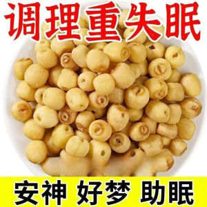 5g Lotus Seed Crispy Chinese Snacks 莲子脆