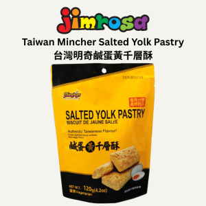 MQ Salted Yolk Pastry 明奇鹹蛋黃千層酥 (120g)