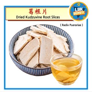 Dried Kudzu Root Slice (葛根片 Ge Gen Pian) Radix Puerariae Kudzuvine Root Slices Chinese Herbal Tea - 250g / 500g