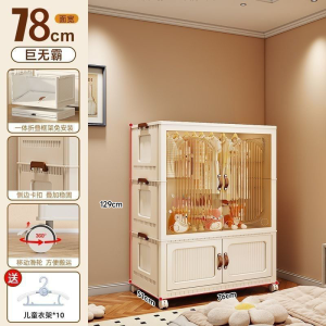Clothes Organizer Wardrobes Open Storage Wardrobe Cabinet Clothes Modern  Simple Baby Wardrobe Large Capacity