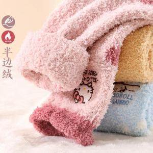 Christmas Gift Halloween 2Pcs Sanrio kit Winter Knitting Pure Cotton Sock Hello Kitty Kawaii Cartoon Color Middle Tube Anti-Slip Floor Socks Trendy Socks