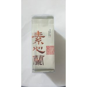 Private Reserve Zheng Yan Premium Organic Cinnamon Rock Tea - Healthier Choice Multipack
