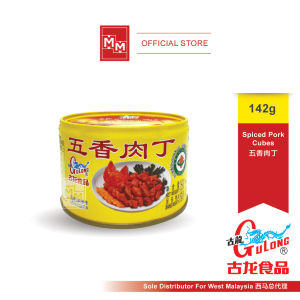 Gulong Spiced Pork Cubes (142g) 古龙五香肉丁