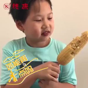 ข้าวโพดซุยคัง ข้าวโพดเหนียวสด ข้าวโพดหวานเหนียว บรรจุภัณฑ์สุญญากาศ ไม่มีสารเติมแต่ง ไม่ใช่จีเอ็มโอ ข้าวเหนียวสีขาวเหนียว กล่องเต็ม