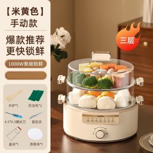 Royalstar Steam Electric Steamer 12L Ceramic Glaze Soup Steamer Household Multifunctional Electric Heating Pot Integrated Electric Wok Steam Pot Household Steam Steamer Pot Gift