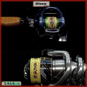 Follow Get New[Bloom Z] Creative Fishing Rod Rune Paper Tape Tear Seal Decorative Tape Cane Sticker DIY Crafts Washi Tapes Gift Wrapping Journal Vintage