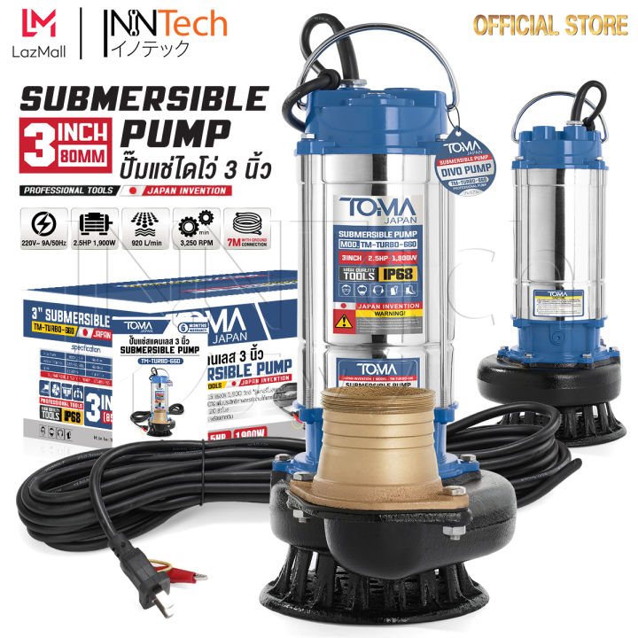 ปั๊มแช่สแตนเลส TOMA JAPAN TM-TURBO-660 ขนาด 3 นิ้ว 1,900W สำหรับงานหนักพิเศษ