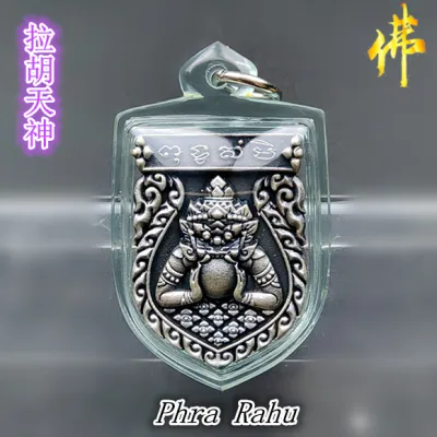 拉胡天神 - 背面 掩面佛必打 Phra Rahu + Phra Pidta Thai Amulet
