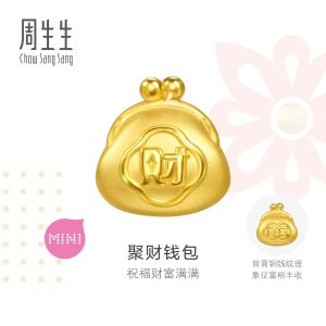 CHOW SANG SANG 周生生 Charme 999 24K Gold Chinese Fortune-Attracting Wallet charm for Women & Men 95930C (Bracelet Not Included)
